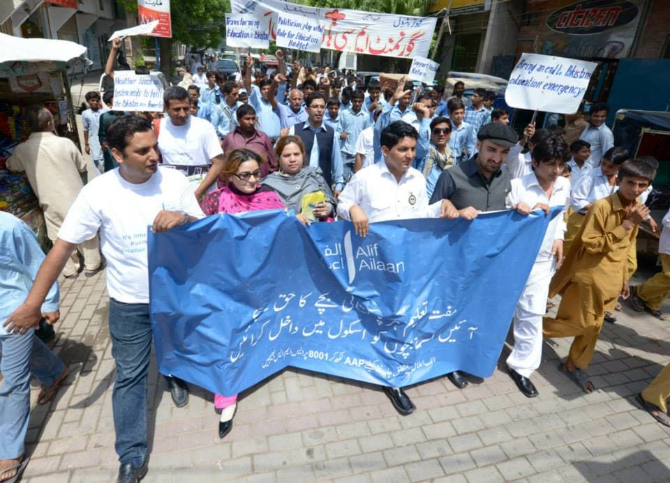 UK Aid (FCDO) / DAI - Awaz - Give Voice