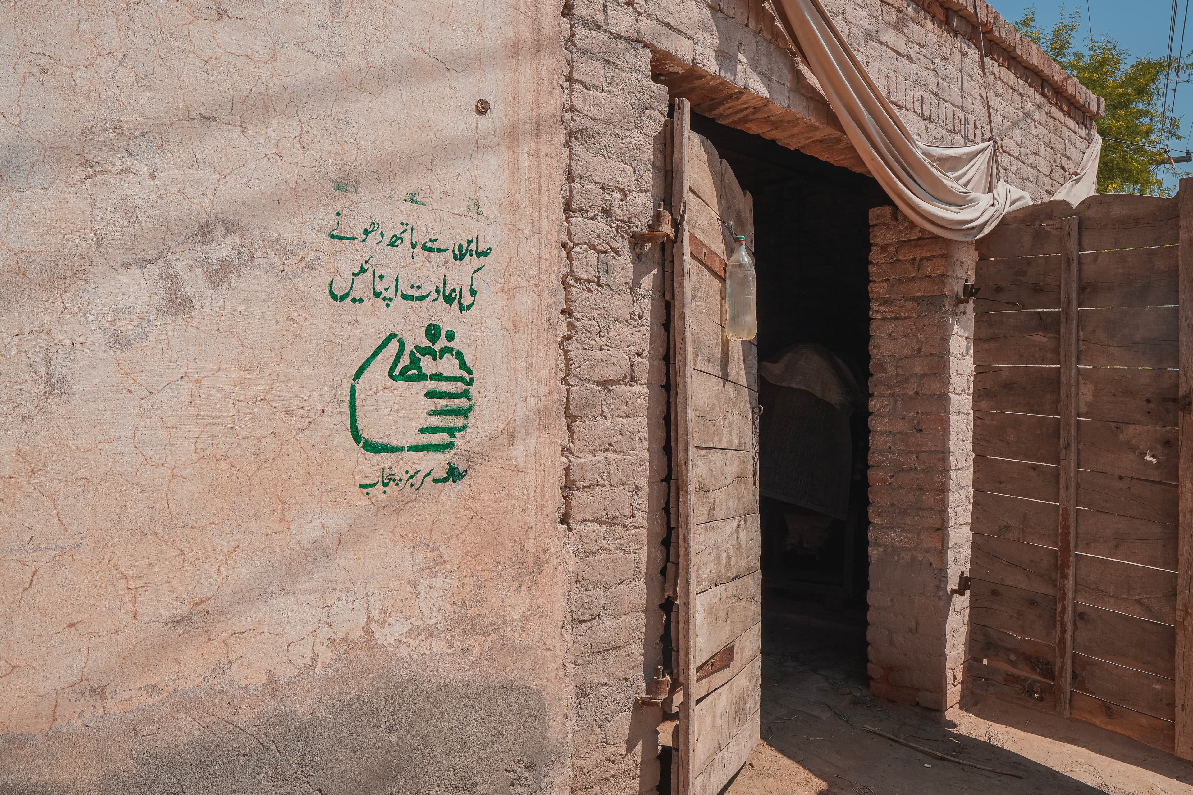 Community mobiliser speaking with villagers about hygiene practices in rural Punjab